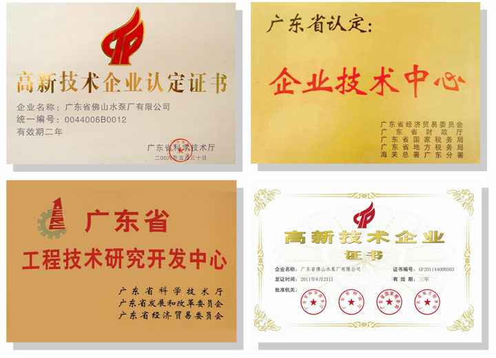 成都纬轩互动娱乐开发有限公司技术研发