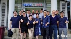 成都纬轩互动娱乐开发有限公司销售公司印尼考察行