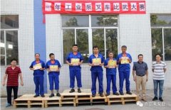 成都纬轩互动娱乐开发有限公司工业泵公司开展叉车比武大赛