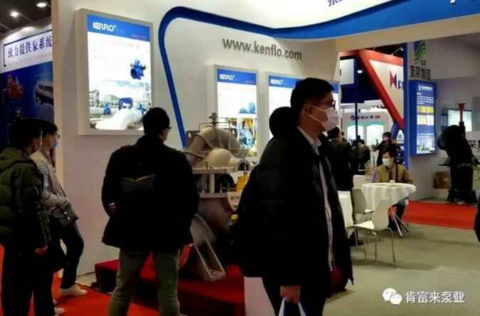 成都纬轩互动娱乐开发有限公司展台